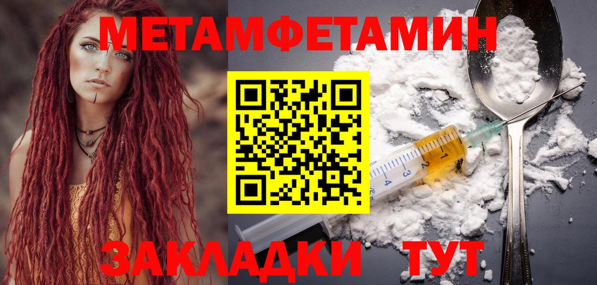 Амфетамин  Вход с VPN  Новоуральск  Amphetamine  АМФ 98% 