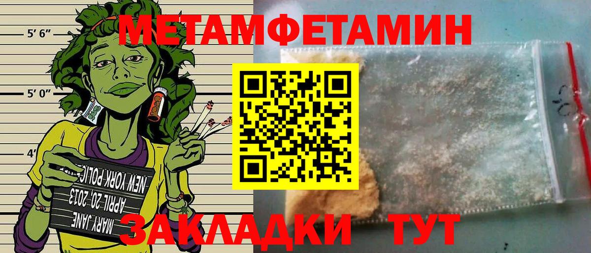 АМФ Розовый Новоуральск