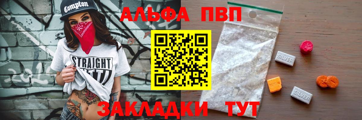 Alfa_PVP мука Новоуральск