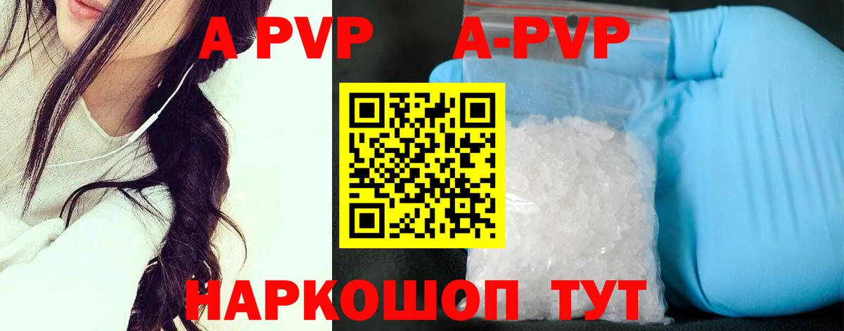 Меф Новоуральск
