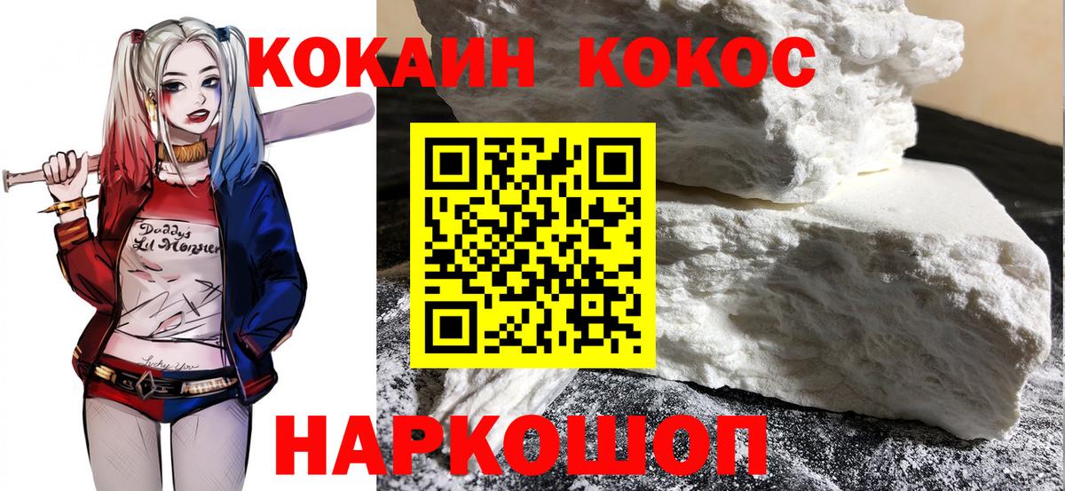 Кокаин Боливия Новоуральск