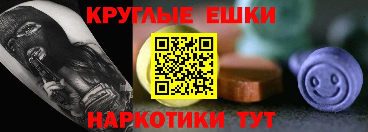 Новоуральск  ЭКСТАЗИ louis Vuitton  ЭКСТАЗИ  Вход с VPN 