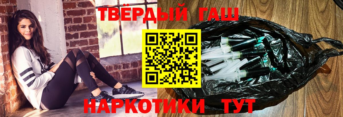 ГАШ Ice-O-Lator  Вход с VPN  Гашиш ice o lator  Новоуральск 
