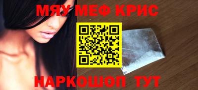 прущие крисы Кимры