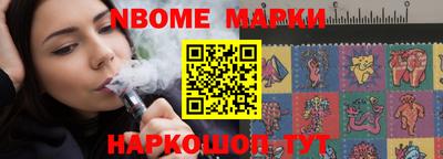 ГАЛЛЮЦИНОГЕННЫЕ ГРИБЫ Кингисепп