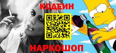 COCAINE Кинель