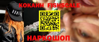 COCAINE Кинель