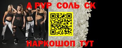 прущие крисы Кимры