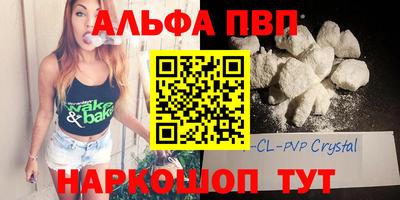 COCAINE Кинель