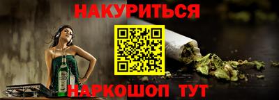 прущие крисы Кимры