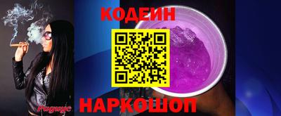 ГАЛЛЮЦИНОГЕННЫЕ ГРИБЫ Кингисепп
