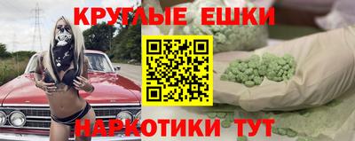 ГАЛЛЮЦИНОГЕННЫЕ ГРИБЫ Кингисепп