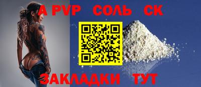 прущие крисы Кимры