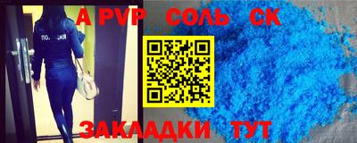 COCAINE Кинель