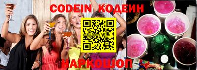 COCAINE Кинель