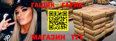 прущие крисы Кимры