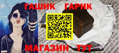 прущие крисы Кимры