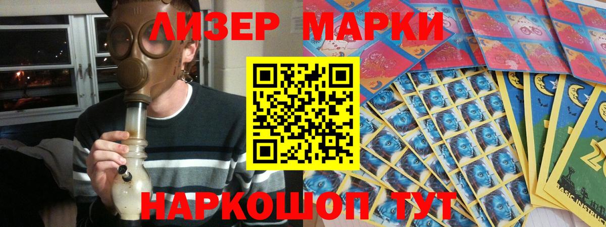 LSD-25 экстази ecstasy  ЛСД экстази ecstasy  Вход с VPN  Лсд 25 экстази  Новоуральск 