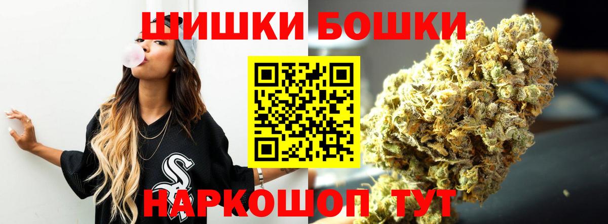 Бошки марихуана план  Шишки марихуана Ganja  Вход с VPN  Новоуральск  МАРИХУАНА VHQ  Марихуана план 