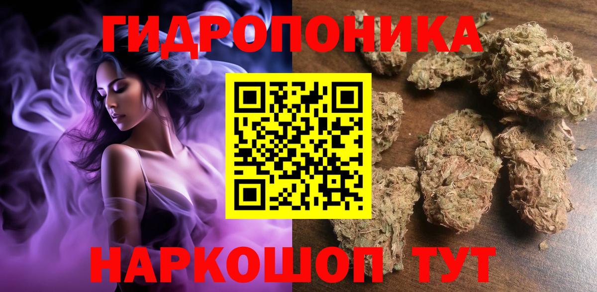 Вейп ТГК  Кокаин  Вход с VPN  Новоуральск  Мефедрон   Каннабис 